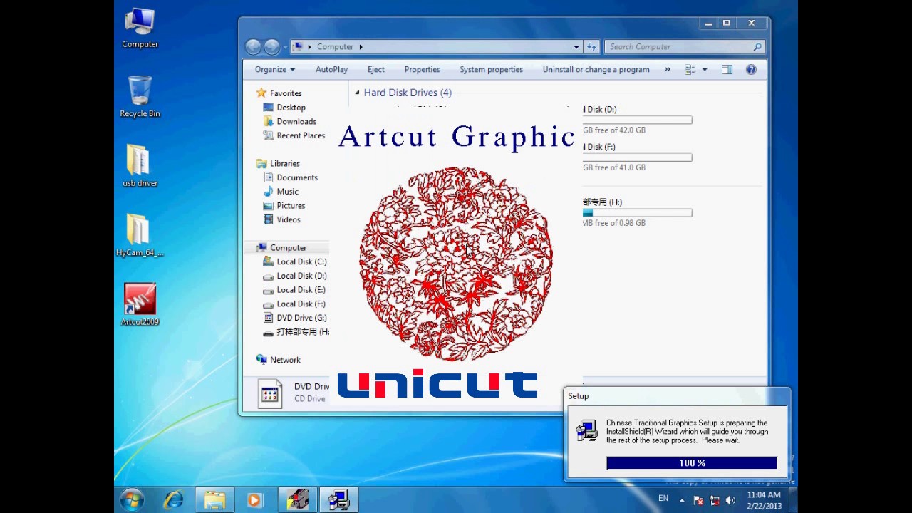 artcut graphic disk